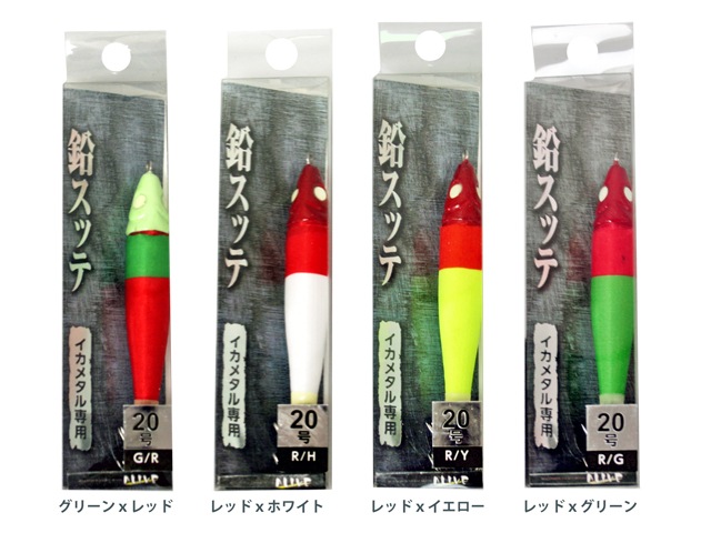 イカメタル5〜30号 30個セットケース付き イカメタル5〜30号 30個