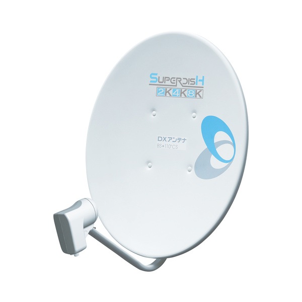 送料無料】DXアンテナ 45形BS・110度CSアンテナセット BC453SK | 家電