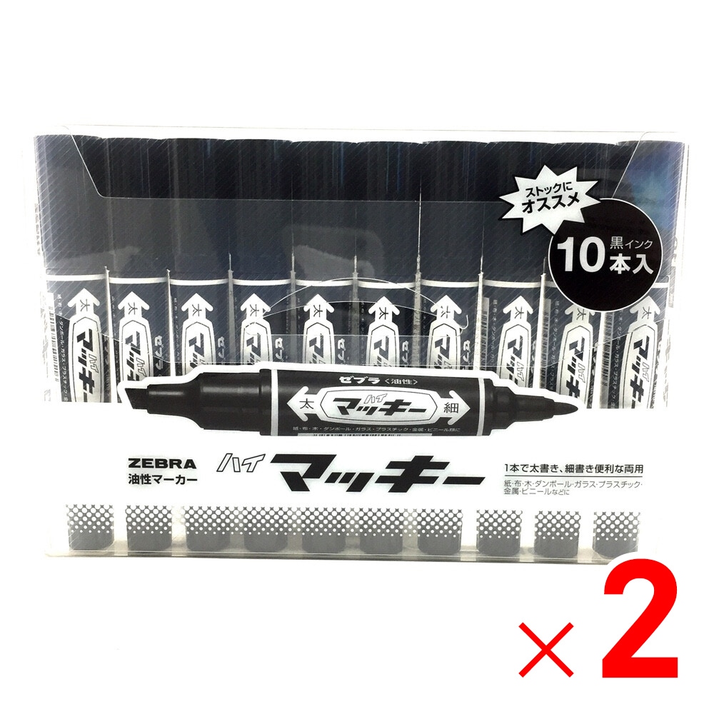 未使用 ばら売り可 Kenko A4 額縁 ブラック 10枚 MCM-A4-BK 未使用