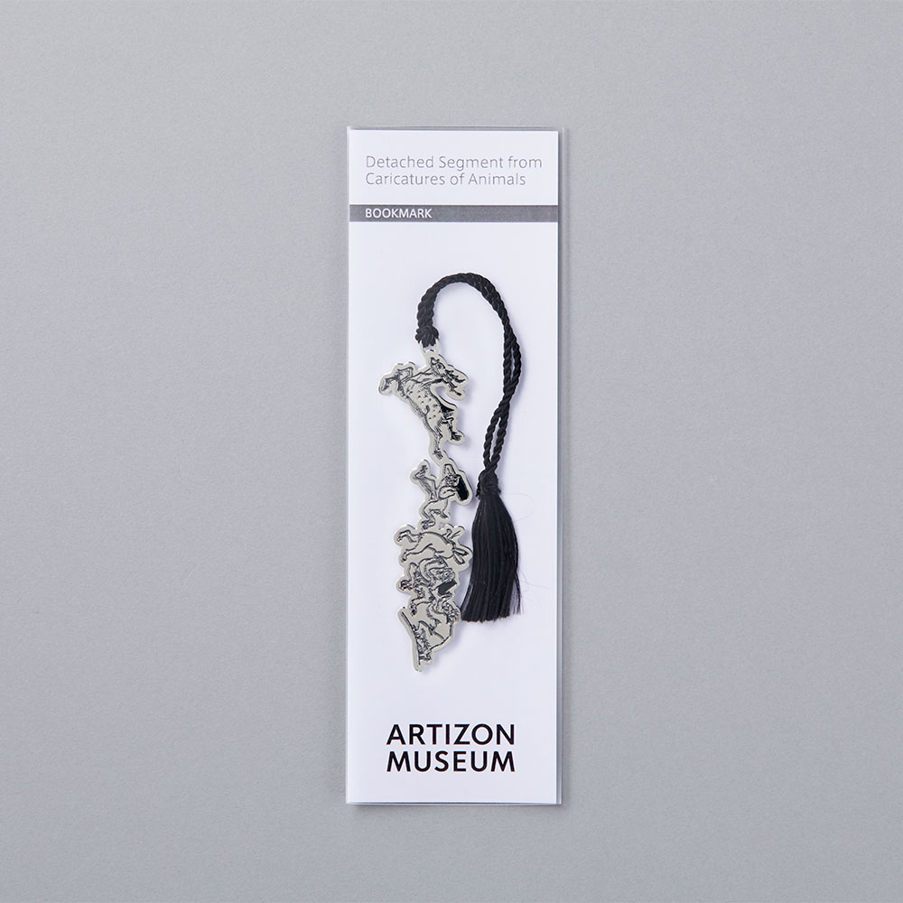 ブックマーク/《鳥獣戯画断簡》｜アーティゾン美術館オンラインショップ