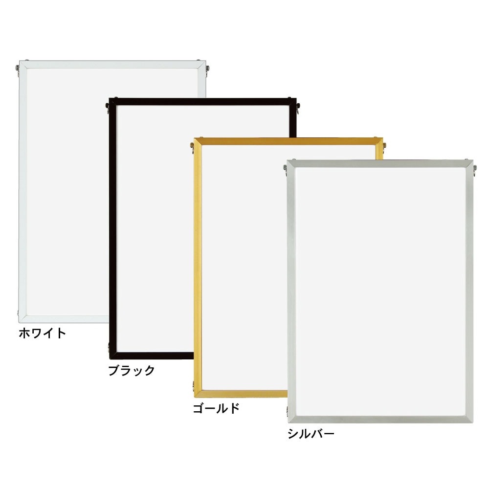 B2 アルミポスターフレーム/ベストパネル（低反射） B2サイズ(515