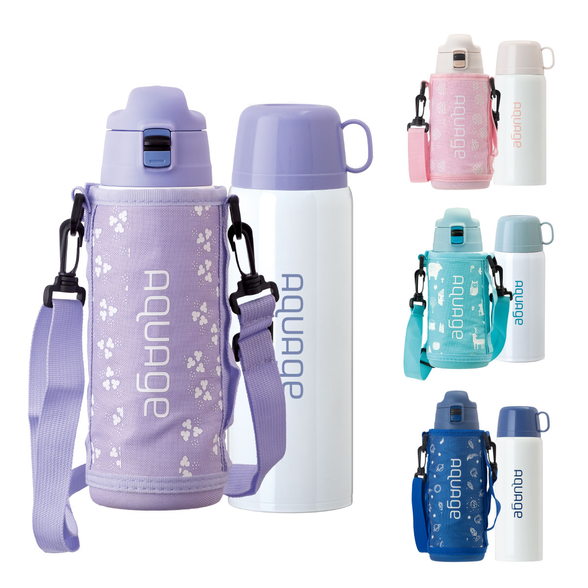 AQUAGE（アクアージュ）2WAY 軽量ステンレスボトル ポーチ付き 620ml