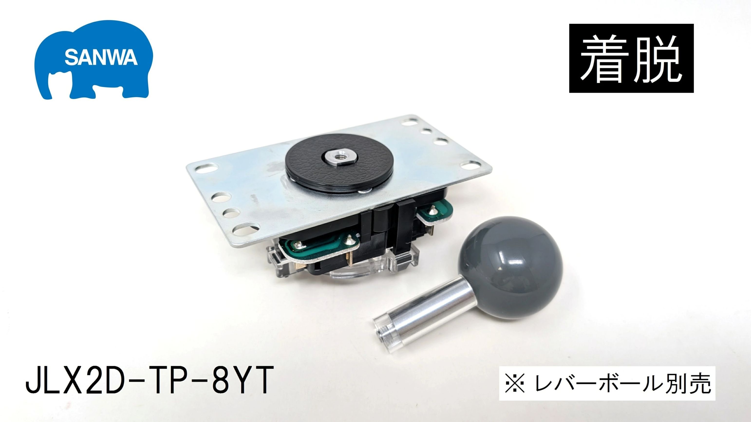 PHOENIXWAN】 エラストマー三和ボタン USB着脱新基盤 PHOENIXWAN