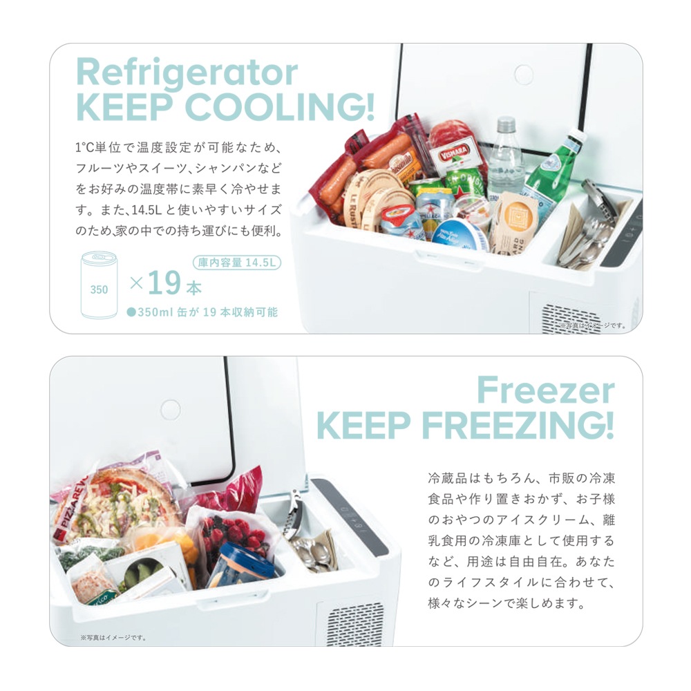 ポータブル 2way コンプレッサー 冷凍庫/冷蔵庫 MCG15 WH ドメティック