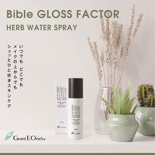 Bible GLOSS FACTOR HERB WATER SPRAY （バイブルグロスファクター