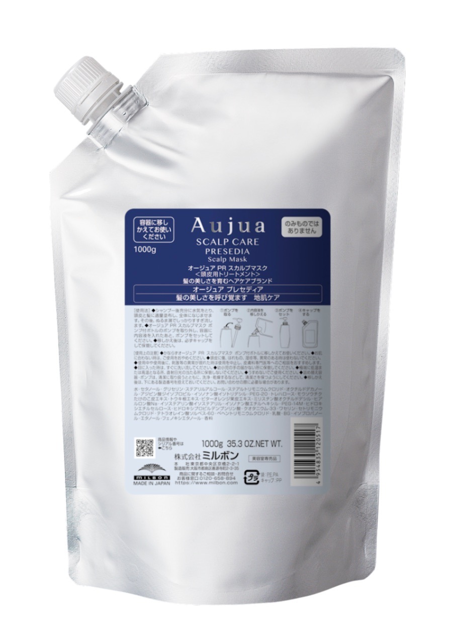Aujua PRESEDIA｜オージュア プレセディア スカルプマスク 1kg