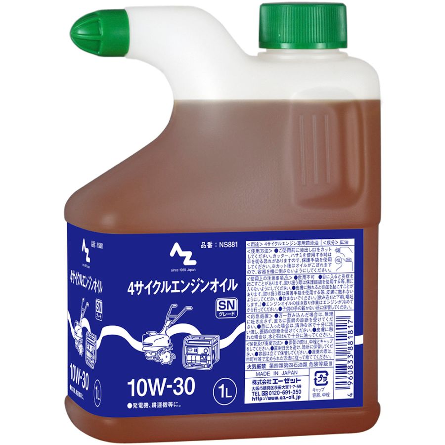 潤滑剤・防錆剤,その他,オイル｜株式会社エーゼット AZ Official Shop