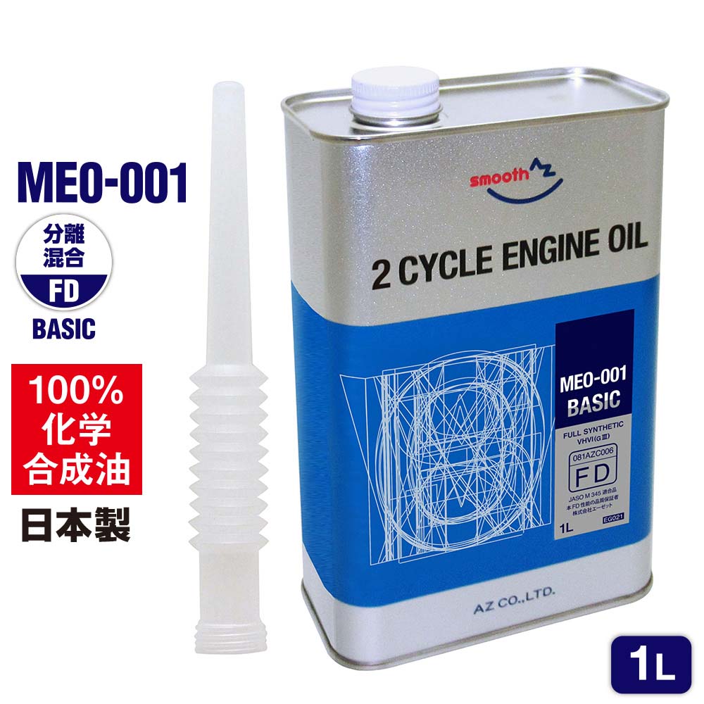 AZ(エーゼット) バイク 2ストオイル FD SPORTS MEG-003