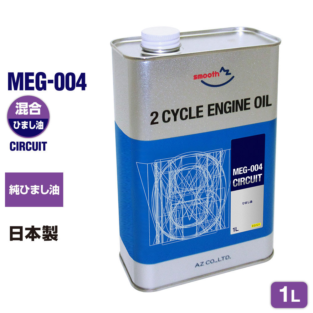 AZ(エーゼット) バイク 2ストオイル FD SPORTS MEG-003