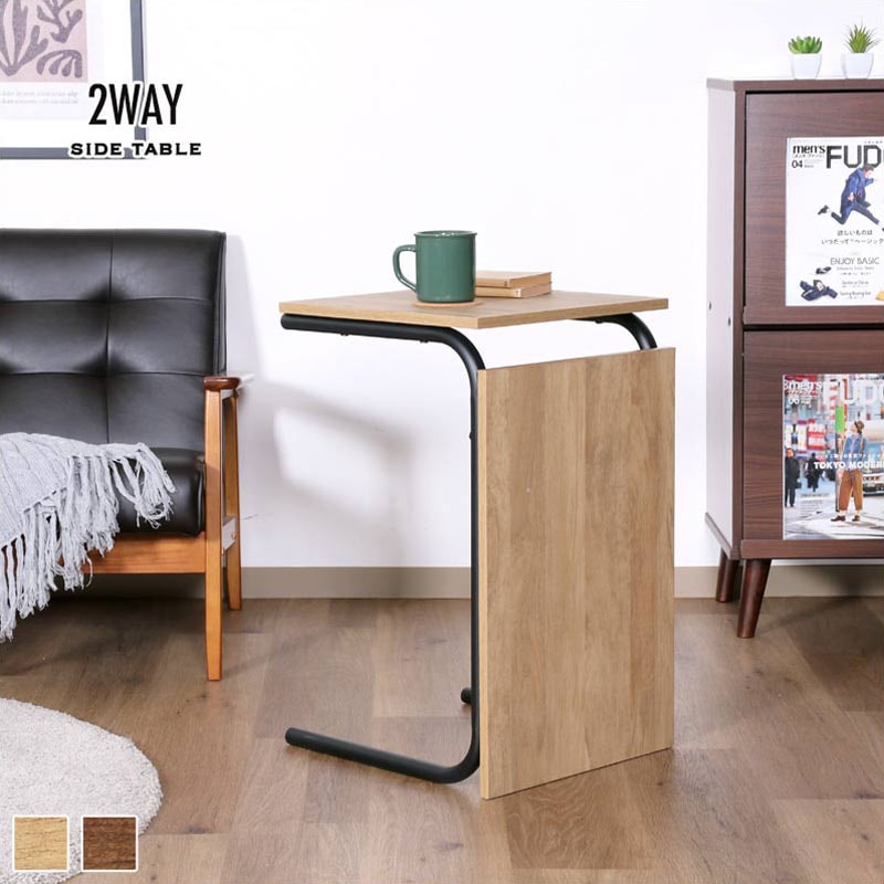 EZBO 2WAY サイドテーブル M｜B-COMPANY公式オンラインショップ