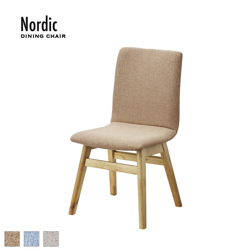 ダイニングチェア｜B-COMPANY公式オンラインショップ