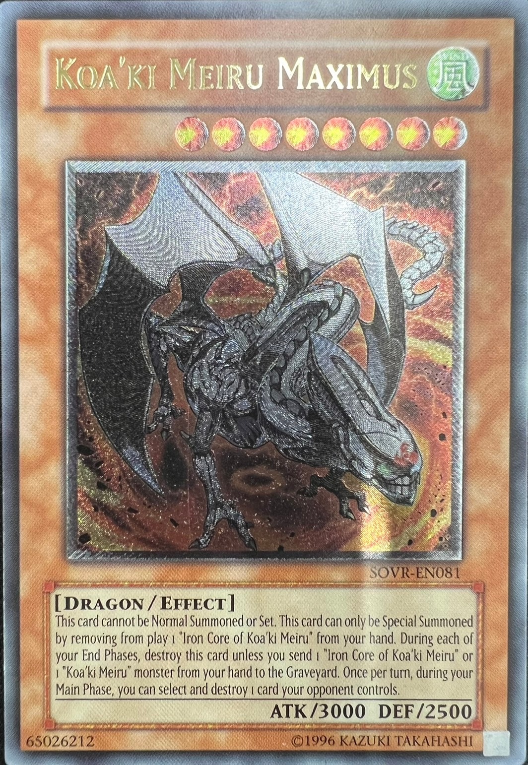 KOA'KI MEIRU MAXIMUS/コアキメイル・マキシマム 英語[ｱﾙﾃｨﾒｯﾄ](SOVR