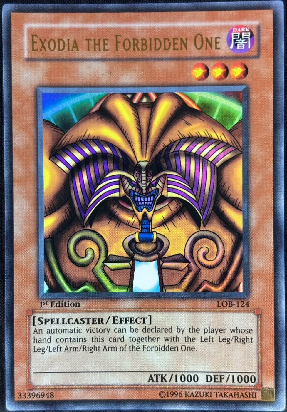 遊戯王 ヤランゾ 初期 ウルトラシークレットレア PSA10 遊戯王