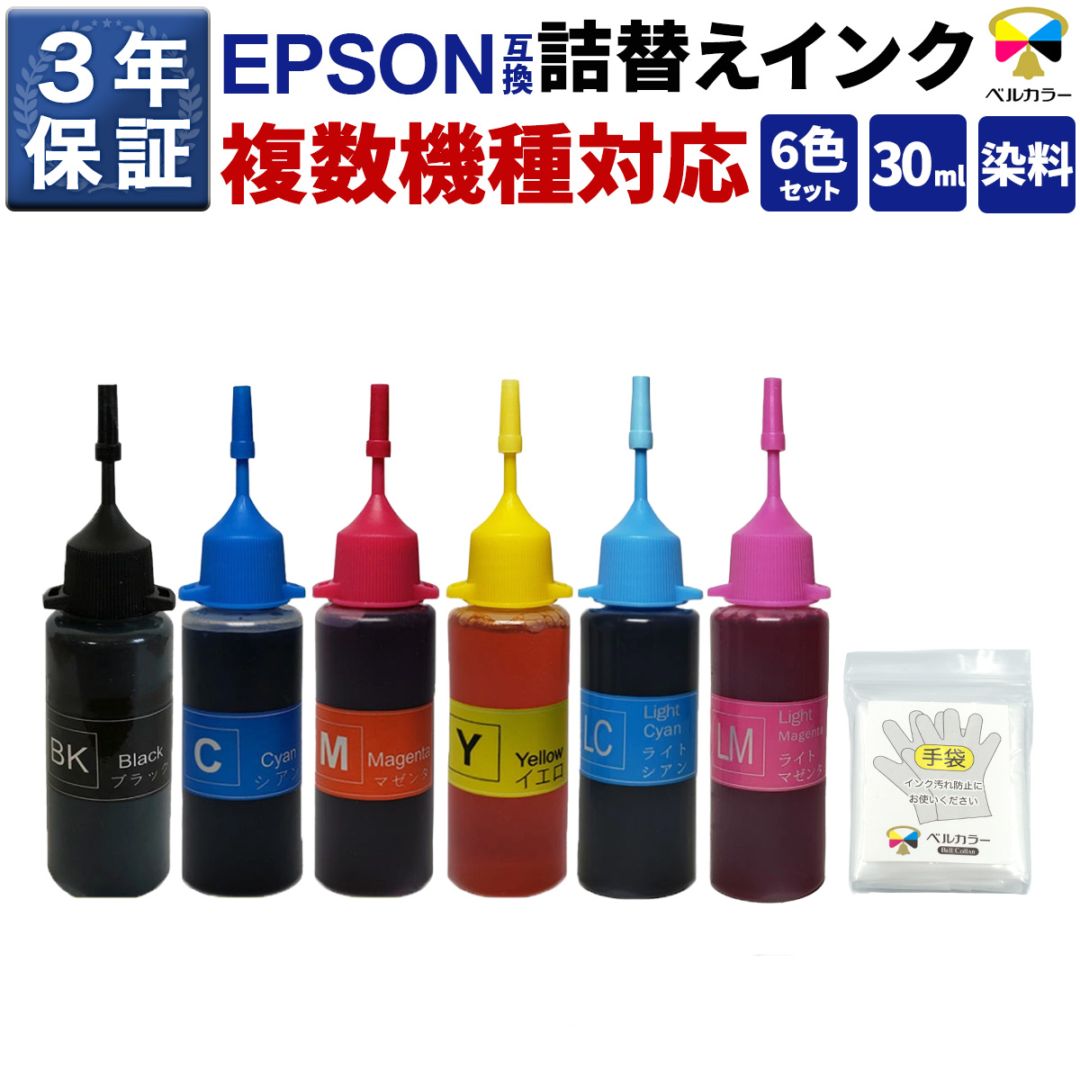 インクを探す,EPSONプリンター型番から,EPシリーズ,EP-777A | 互換