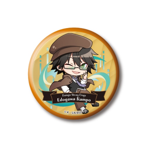 キャラクターグッズ｜トレーディング 缶バッジ Vol.1｜文豪ストレイ