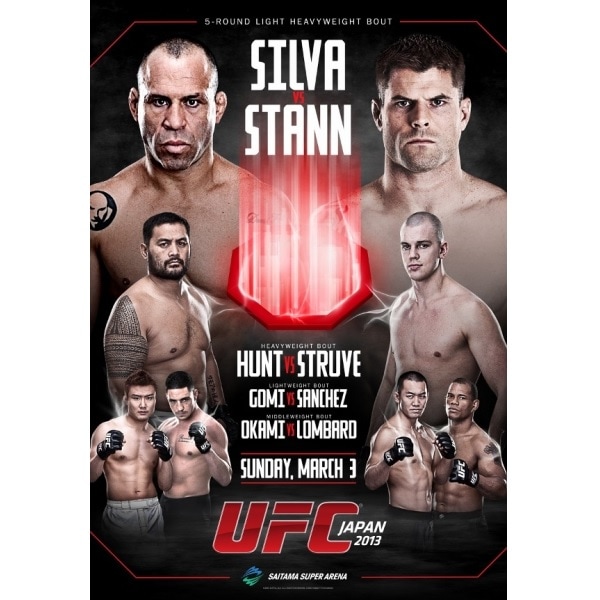 UFC JAPAN 2013 ポスター | プログラム/ポスター | ビッグブルー BIG BLUE