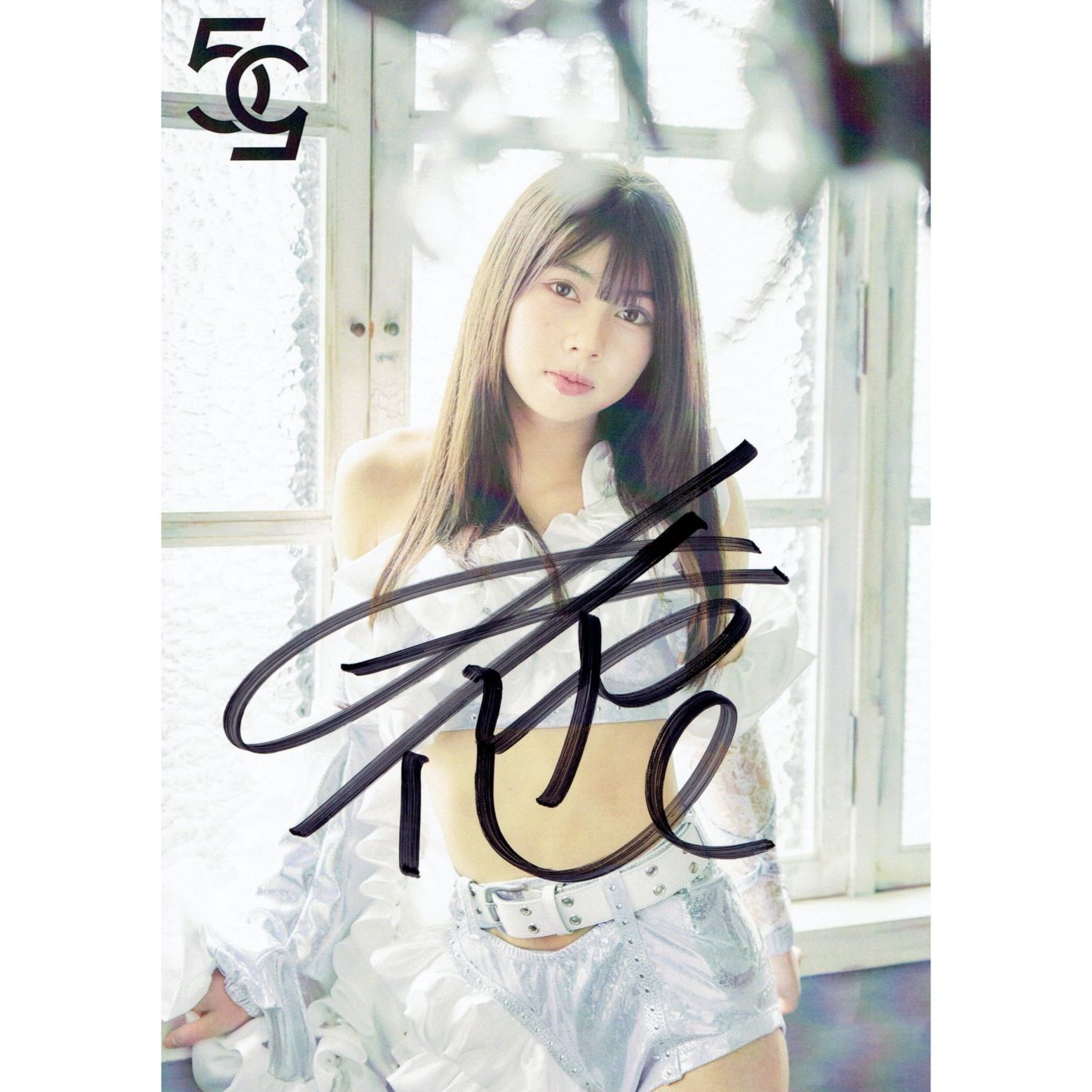 キャンディーズ（SANYO サイン入りポートレート） キャンディーズ