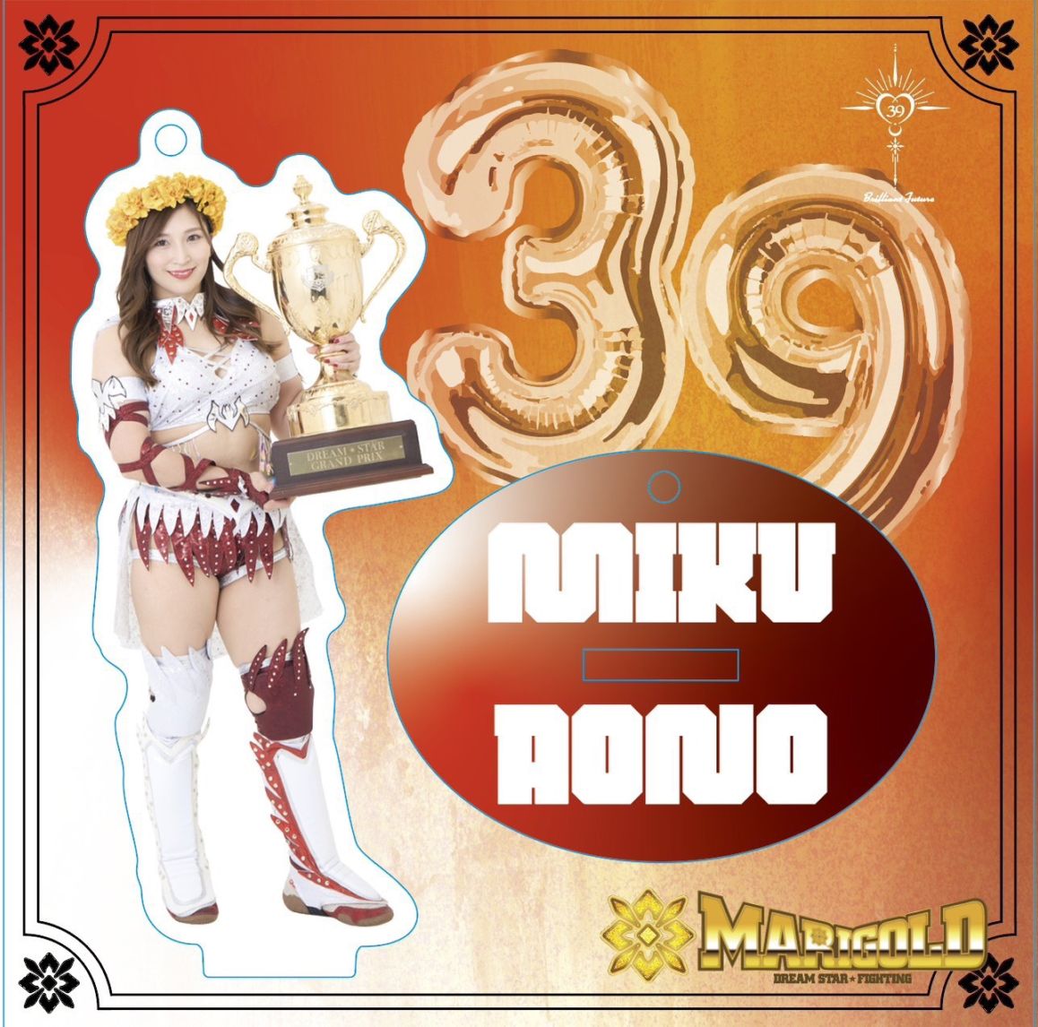 青野未来 #39 マリーゴールド ポートレート 直筆サイン入り