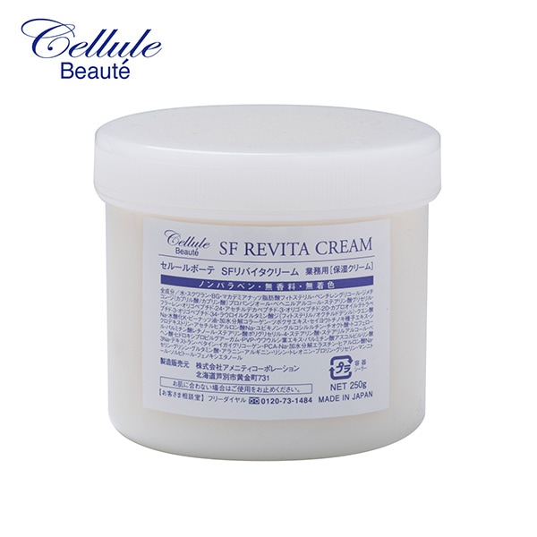 セルールボーテ SFリバイタクリーム 250g 業務用の通販｜美セラ