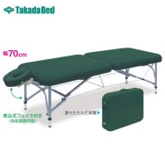 高田ベッド 国産高品質レザー ニール TB-1499 無孔折りたたみ