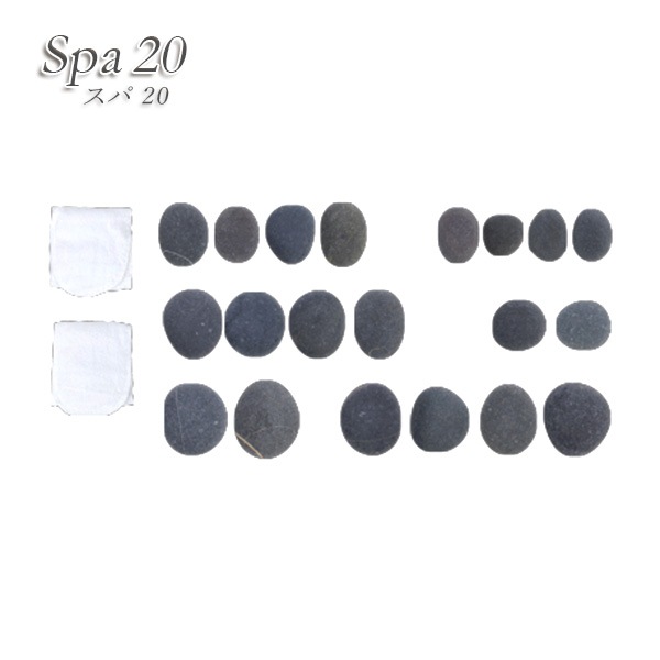 ホットストーン スパ20 玄武岩20個セット(アリゾナ)ハワイアンロミロミ
