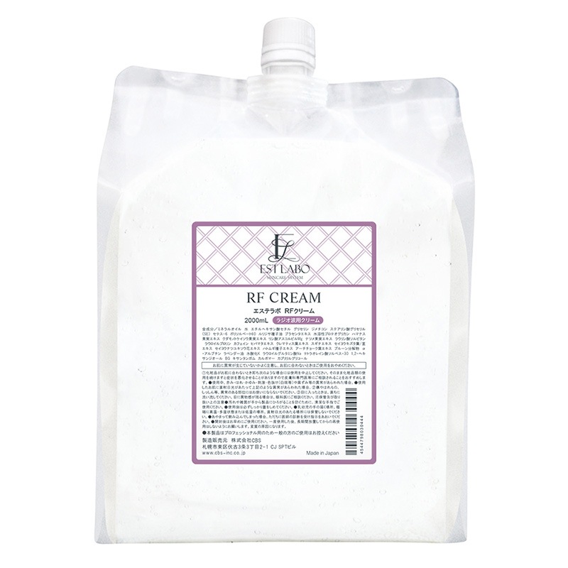 エステラボ RFクリーム 2000mL 業務用の通販｜美セラ