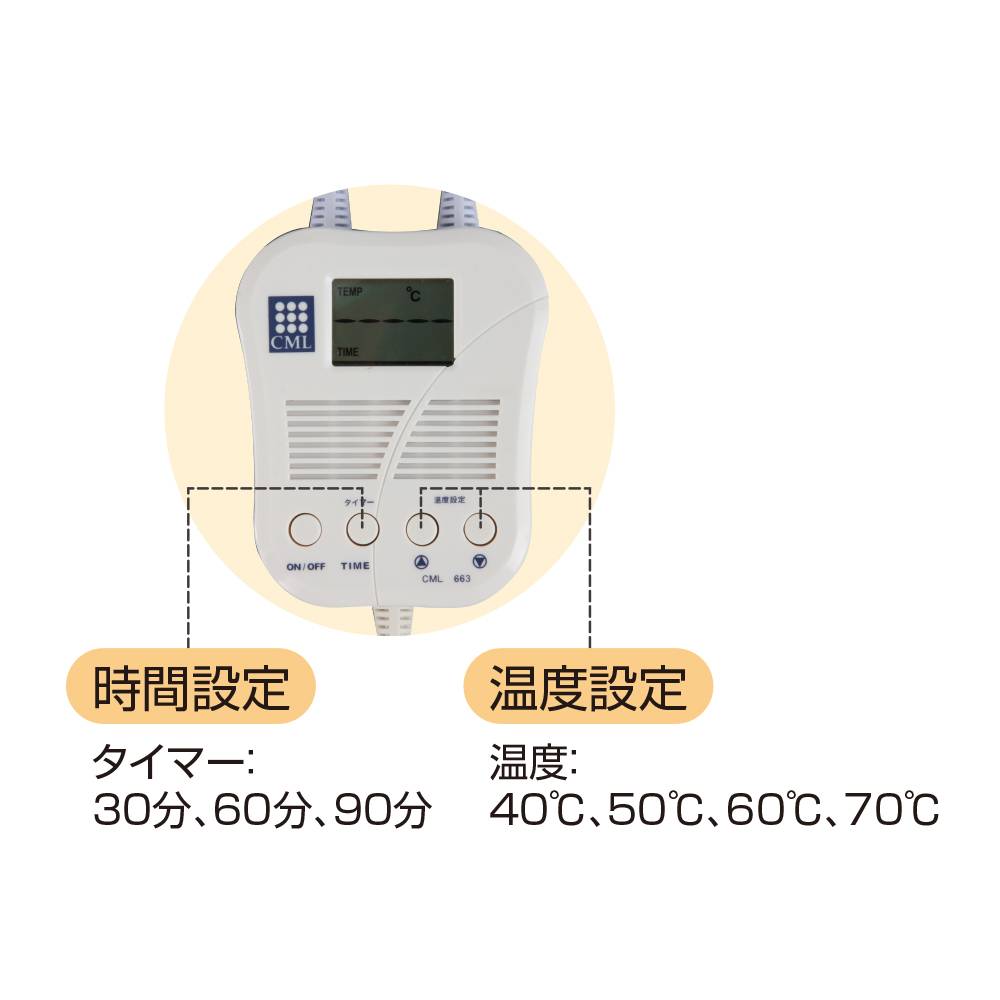 セラミックヒートミットフットCML663B 温熱ブーツの通販｜美セラ