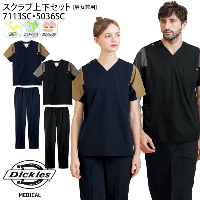 ブランド別,FOLK（フォーク）,Dickies（ディッキーズ） | ユニフォーム
