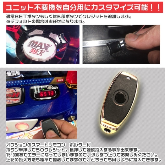 L聖闘士星矢 海皇覚醒 CUSTOM EDITION スマスロ 実機 本体 簡易