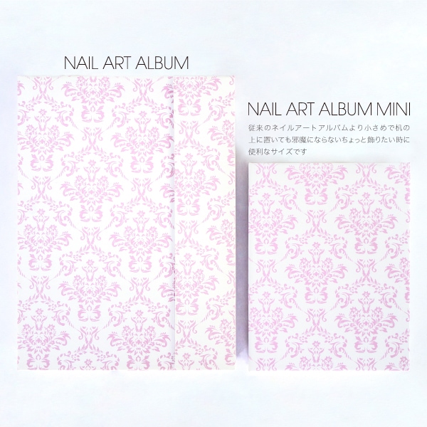 Bonnailミニネイルアートアルバム | ディスプレイ・収納,ネイルアート