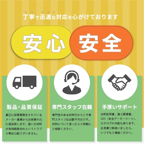 コニシ ボンド MSシール NB ノンブリードタイプ 4L 2セット箱 カラー