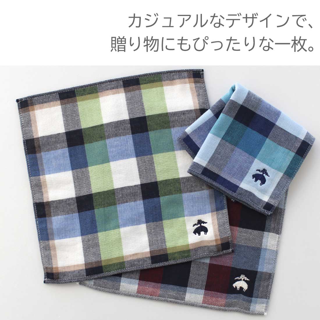 ブルックス ブラザーズ 表ガーゼ地裏タオルハンカチ 9253 ブルー