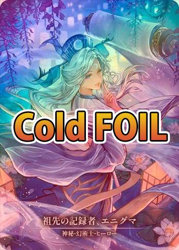 Cold Foil》《日》[神秘・幻術士]祖先の記録者、エニグマ /[Mystic