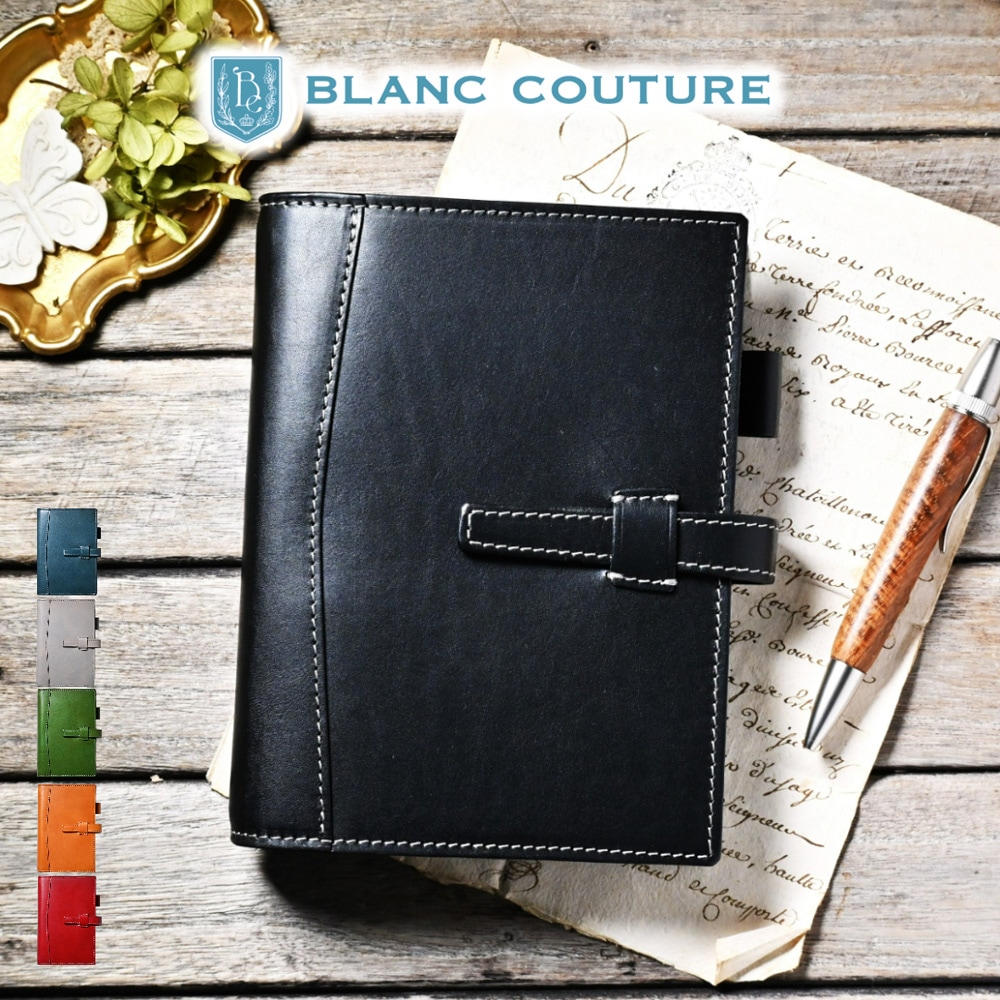 受注製作品】「バイブルサイズ システム手帳」25mmリング 【ご納期：約