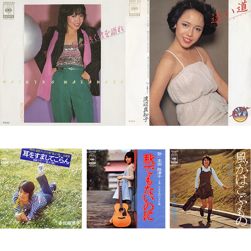 CD-BOX「歌姫BEST～フォーク ＆ ニューミュージック～」 | CD | BSフジ