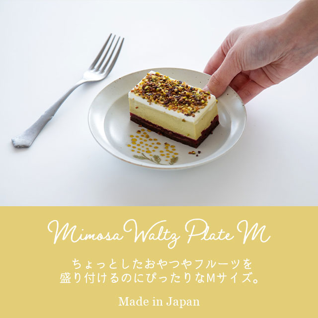 プレートM Mimosa Waltz ミモザ ワルツ | ストアおすすめ商品 | 雑貨と