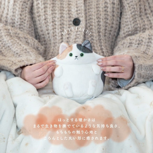 ぬいぐるみウォーマー つまんでアニマルズ | ストアおすすめ商品