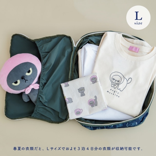 圧縮ポーチ アングリーマチコトラベル Angry Machiko Travel 真知子