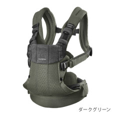 ベビービョルン｜抱っこ紐｜ハーモニー アンスラサイト｜ブリベビ通販