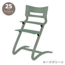 Leander リエンダー ハイチェア / ブラック ｜ ブリベビ BrilliantBaby