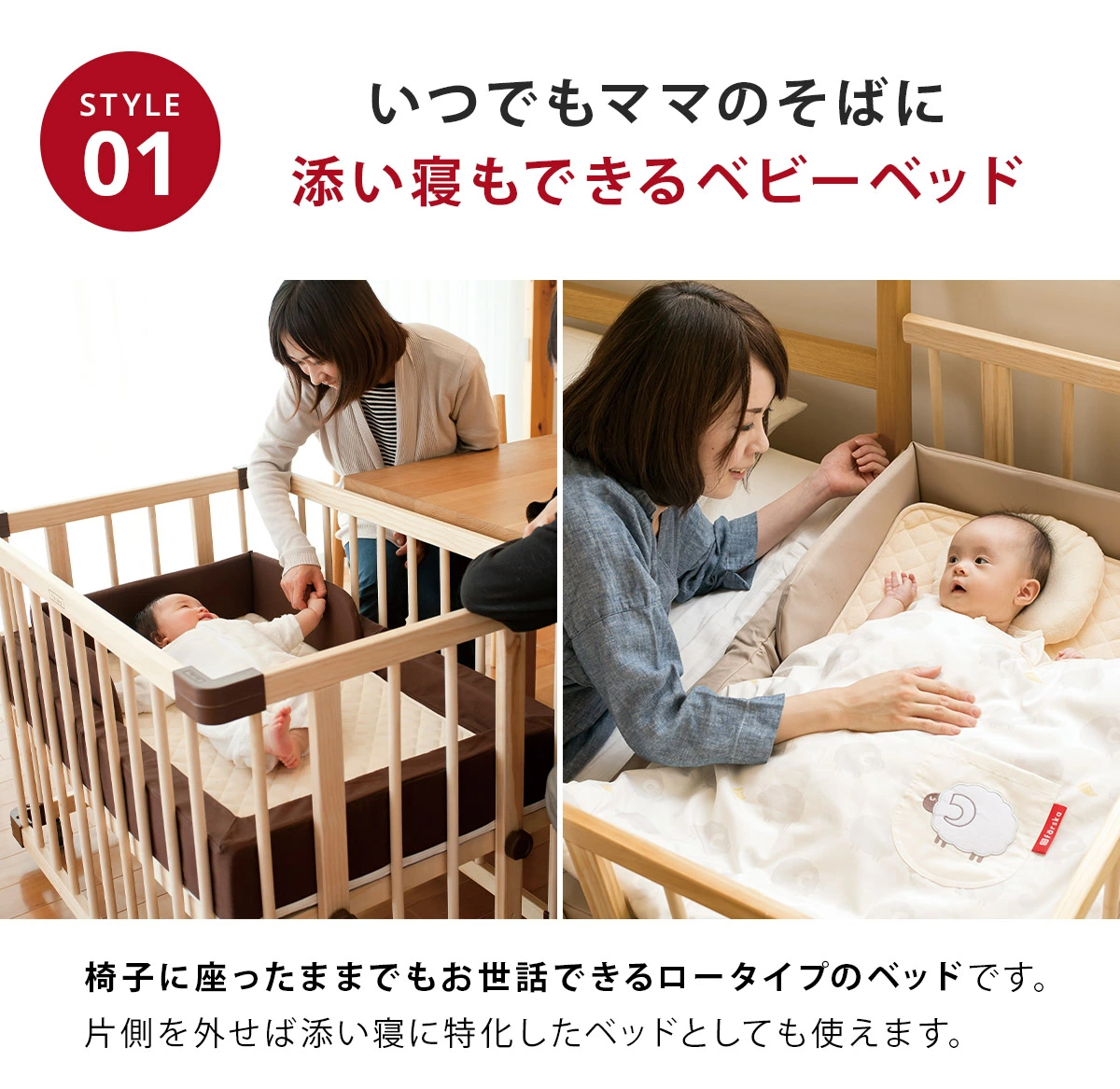 farska ファルスカ ミニジョイントベッド ネオ / ナチュラル