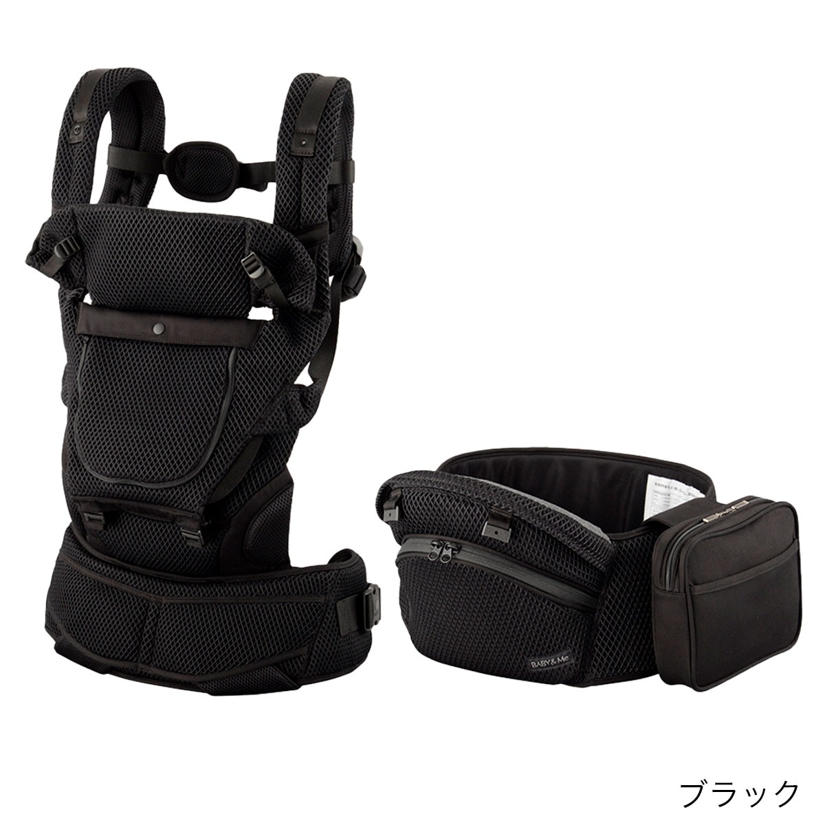 BABY&Me ベビーアンドミー ベーレン ファーストセット / ブラック