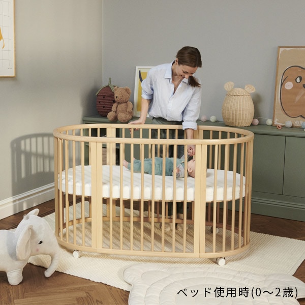 ストッケ STOKKE スリーピー ベッドセット ナチュラル ブリベビ通販