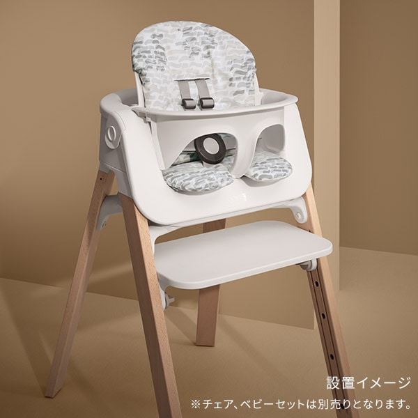 STOKKE ストッケ ステップス ベビーセット クッション / ウェーブ