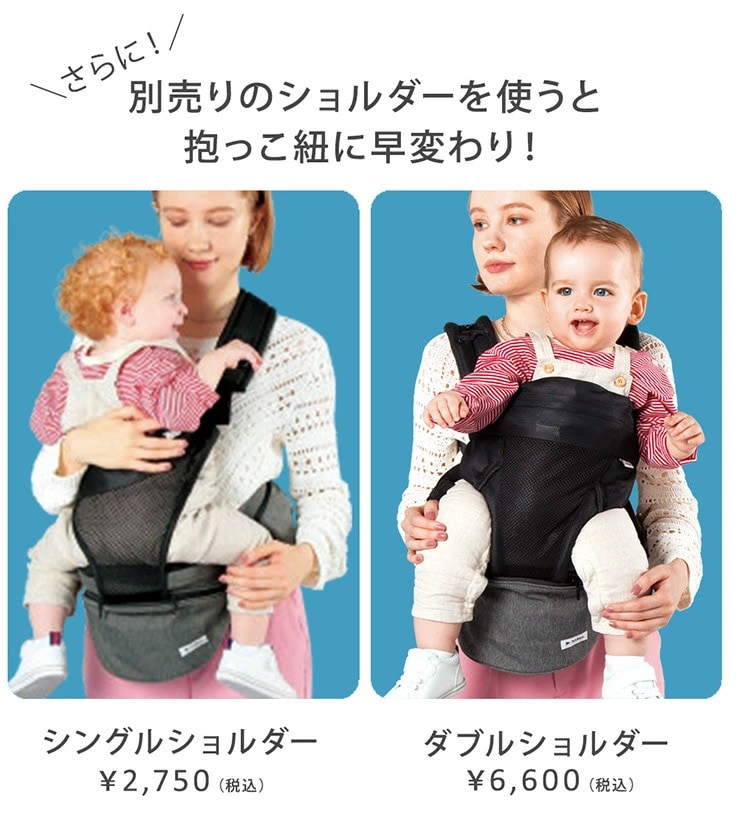 ポルバン POLBAN シングルショルダーセット アドバンス アイボリー