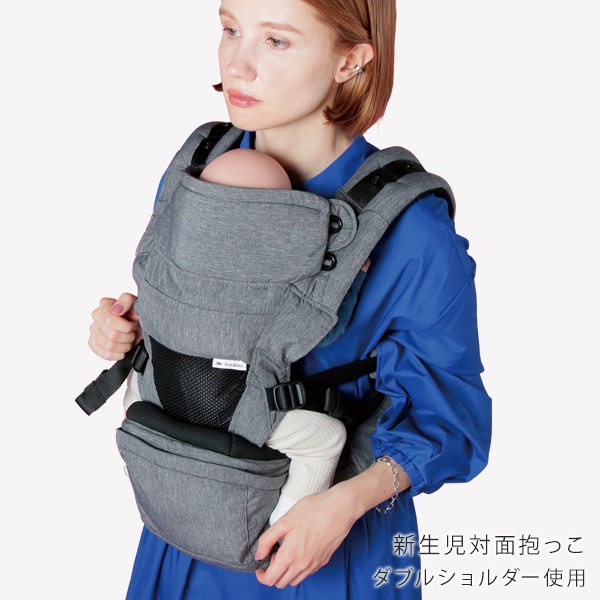 ポルバン POLBAN プライム メランジグレー｜ ブリベビ BrilliantBaby 本店