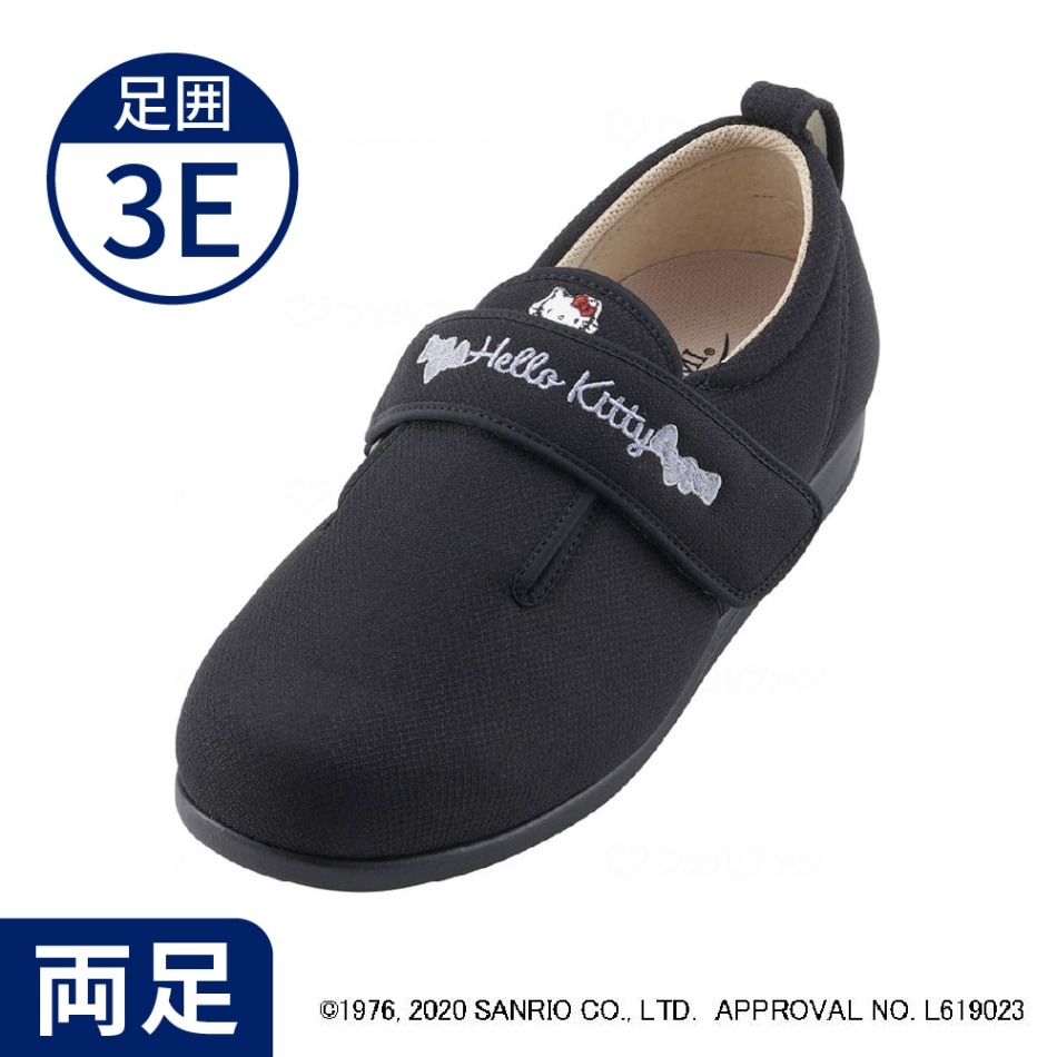 あゆみ】 ダブルマジック3 3E(ハローキティ)/紫 ｜ 介護靴・シューズ