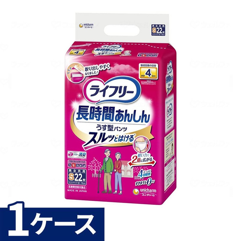 うす型あんしんパンツ LLサイズ 1袋（16枚入） ｜ 排泄関連用品,おむつ