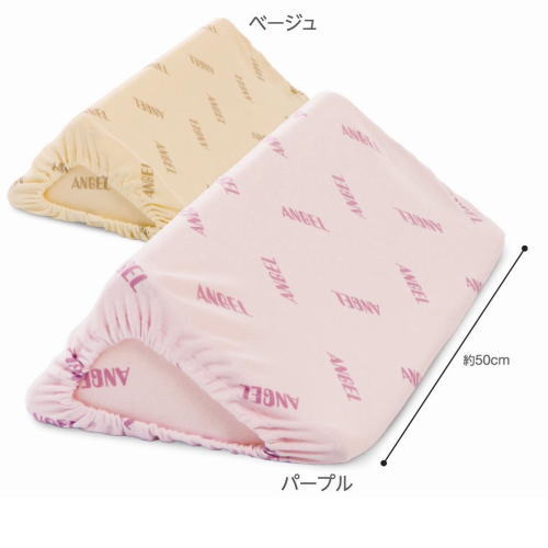 洗えるフィット三角柱クッション2（50cm） 日本製 ｜ 体位変換器