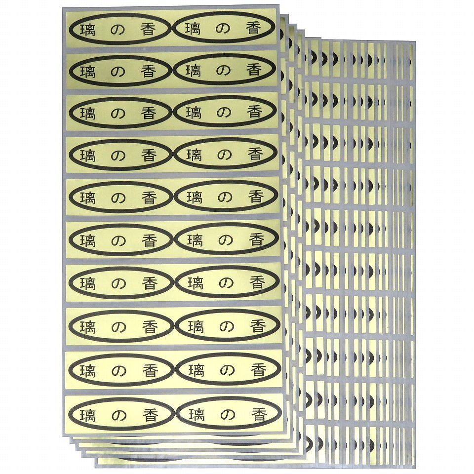 品種金シール 璃の香 49×14mm 楕円形500枚(20枚×25シート) | 出荷資材